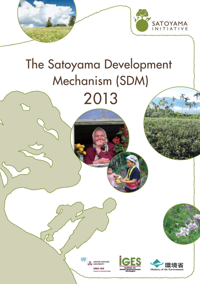 The Satoyama Development Mechanism (SDM) 2013