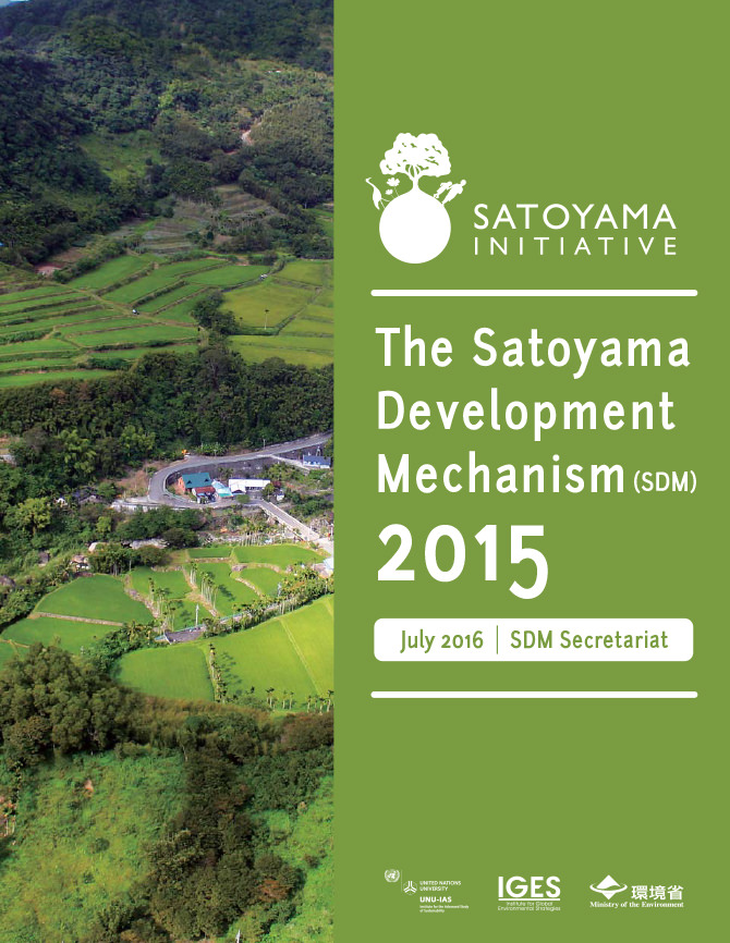 The Satoyama Development Mechanism (SDM) 2015