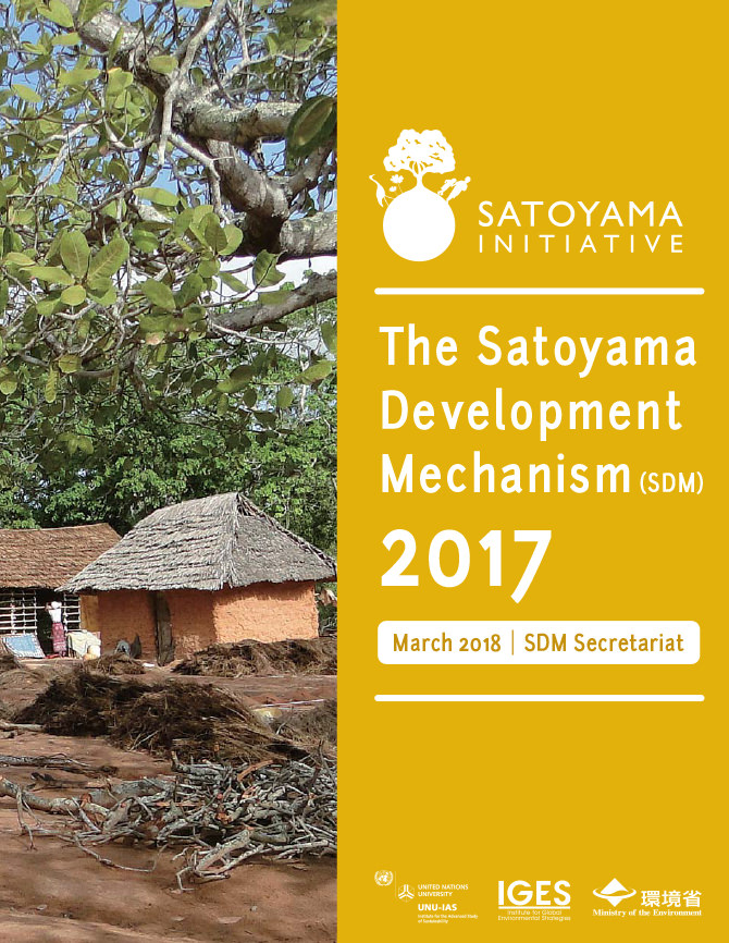 The Satoyama Development Mechanism (SDM) 2017