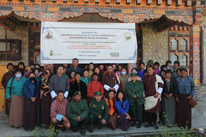 Workshop “Exploring Integration of the SEPLS Approach into Management of the Buli Watershed” at Buli